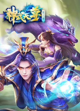 人名的名义人名的名义在线免费观看 人名的名义百度网盘人名的名义祁同伟 第1张